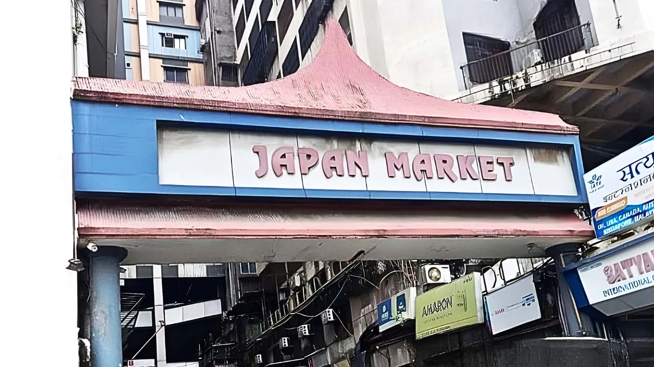Japan Market Surat entrance board in Begampura textile area