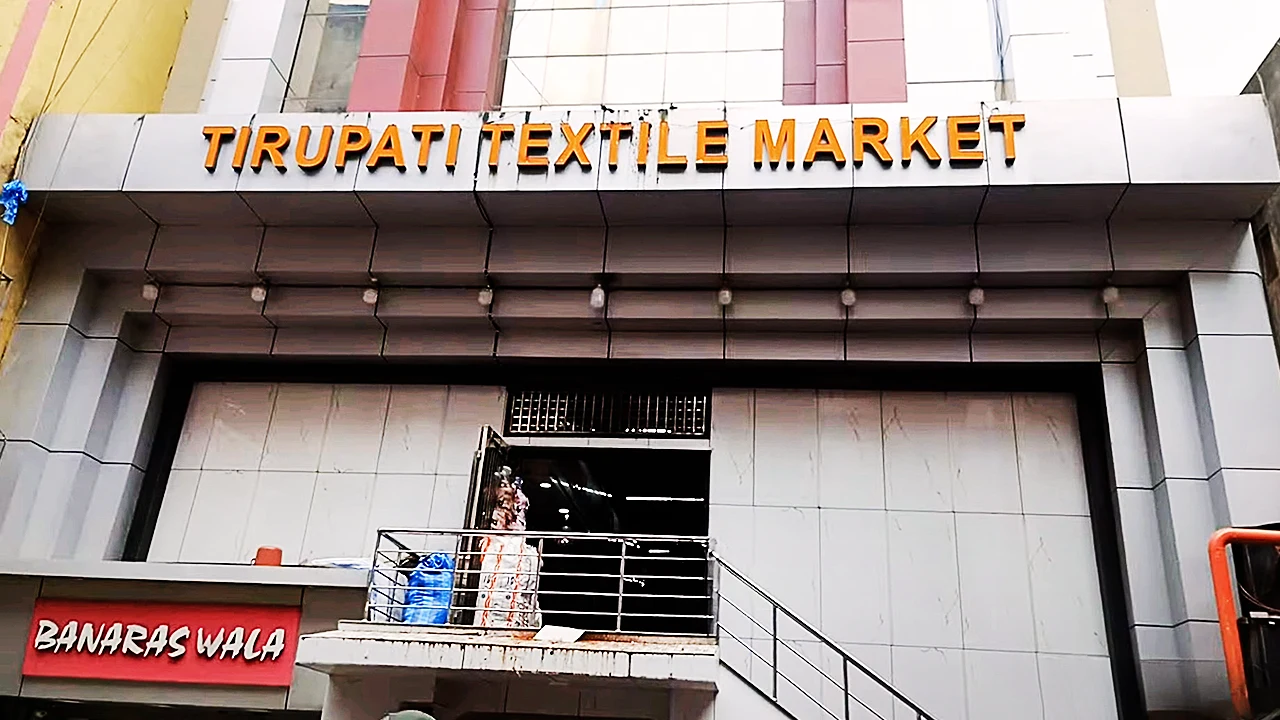 Main entrance gate and exterior signage board of Tirupati Textile Market in Moti Begumwadi (Ramwadi), Surat.