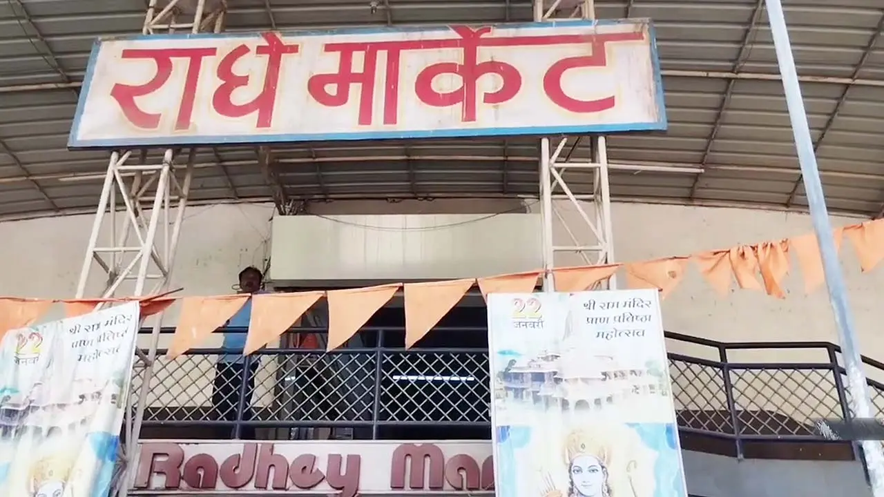 Radhe Market Surat shirting suiting wholesale fabric market signboard