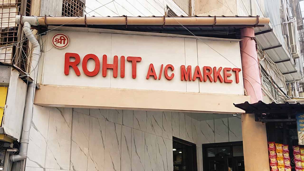 Rohit A.C Market entrance in Moti Begumwadi, New Textile Market, Surat