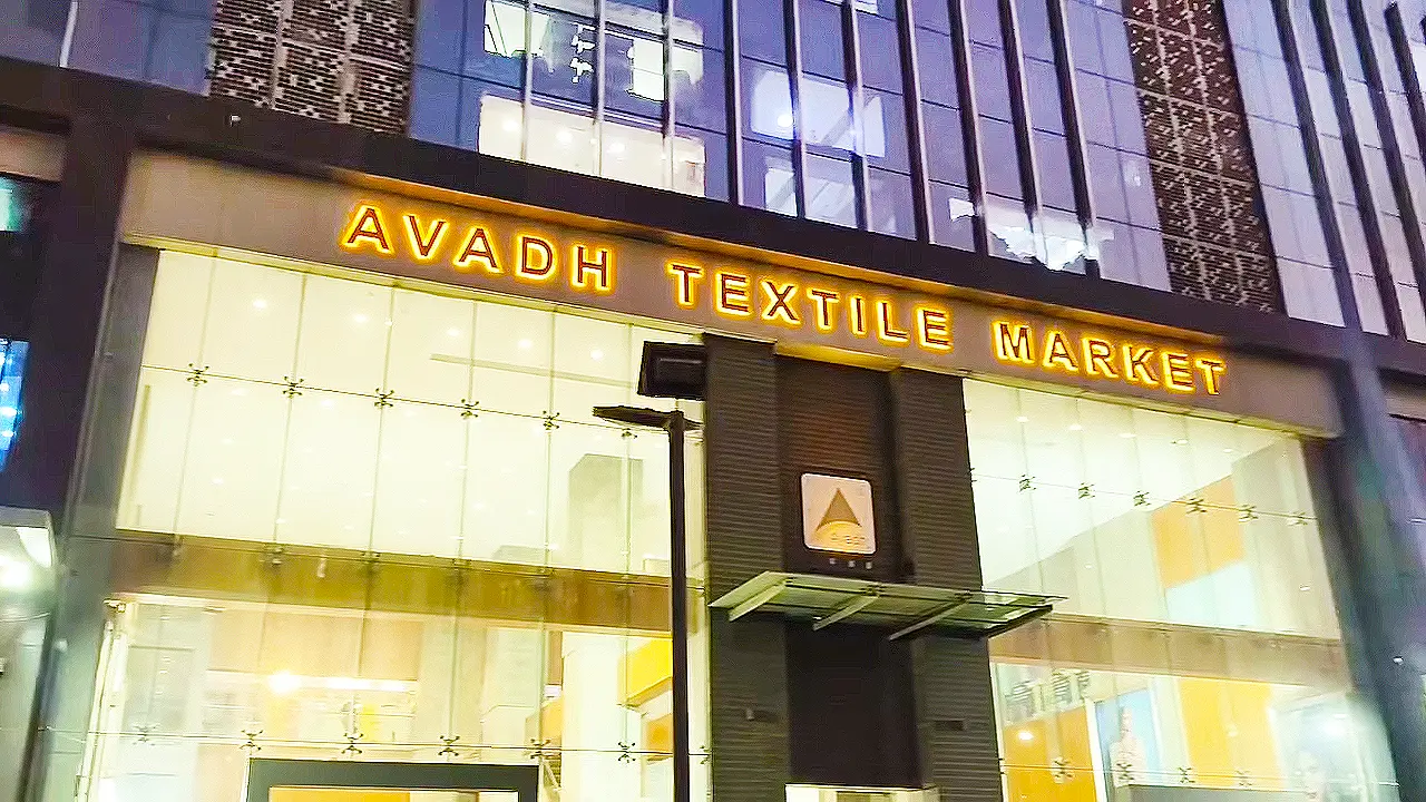 Avadh Textile Market Surat main entrance on Kadodara Road